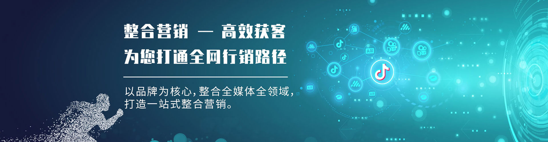 太湖sem推广
