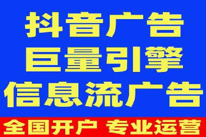 信息流广告投放实战案例分享