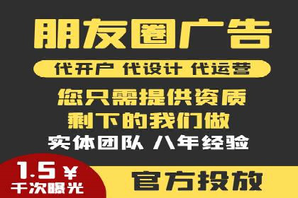 SEM竞价托管服务，成功案例展示转化成果